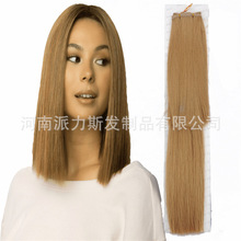 8inch short straight bundles waveٷ˷ֱƬ