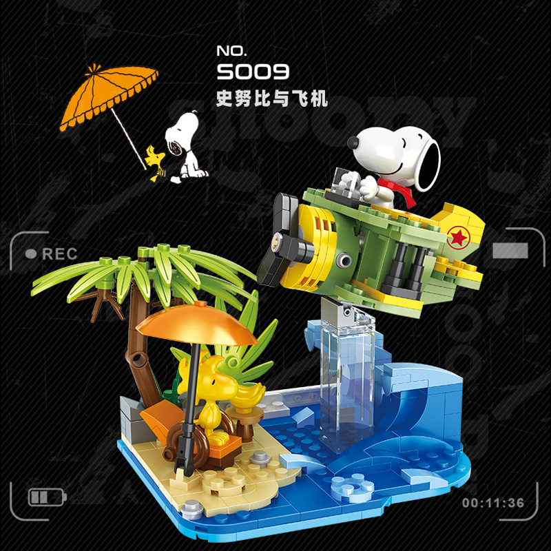 Juguetes de ensamblaje de puzzle para niños Snoopy Bloques de construcción Street View Decoration para niños y niñas Regalos del Día de los Niños