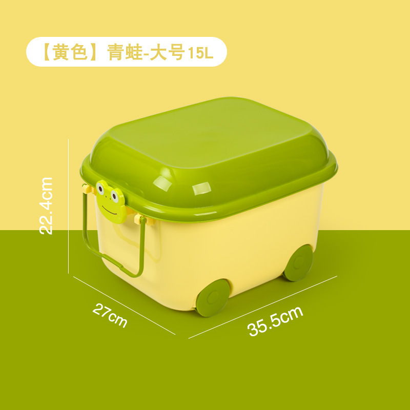 子供のおもちゃの積み木収納ボックス家庭用バスケットプラスチックスナックボックスベビー蓋付きかわいい漫画の収納ボックス|undefined