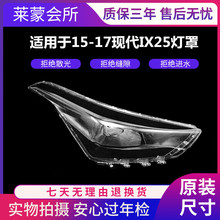 �m��� �F��IX25�����15-17��ix25ǰ���͸�����ֲ����������͸