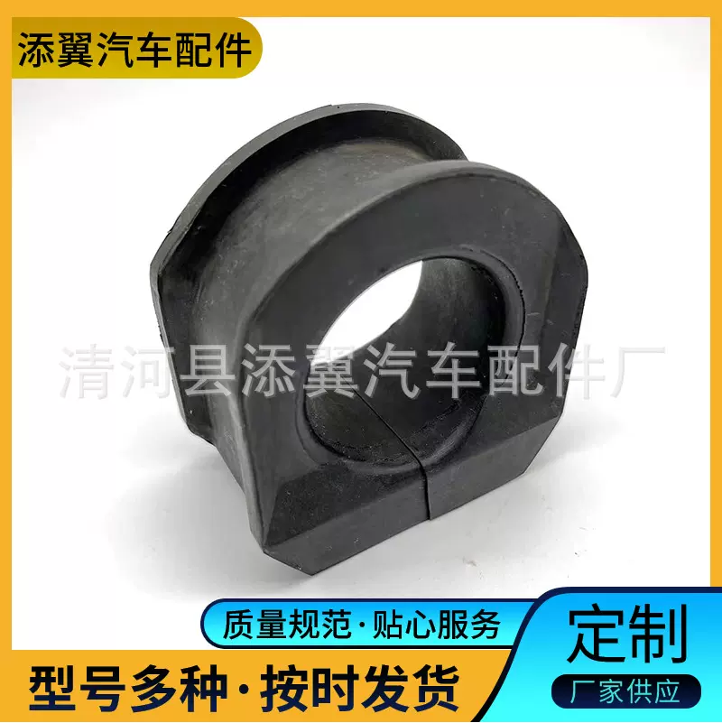 厂家供应适用于丰田 方向机胶套  34030