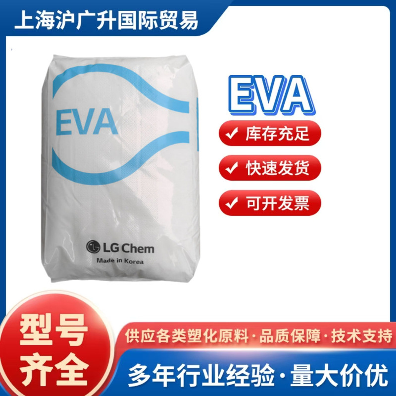 Eva Ea33045 Korea Lg Adhesive Hot Melt Glue Pe Foam Grade Special Glue Stick in Stock for Quick Delivery
