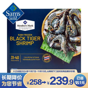Member's Mark ̩���M�� ������ڻ��r 2kg (�s31-40ֻ/ÿǧ