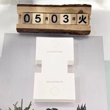 现货韩版手链卡项链卡对折卡高档饰品包装发圈头绳卡纸包装