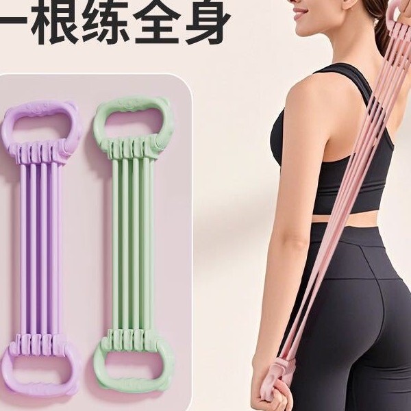 Resistance Band Fitness Stretching Device for Women, Home Use Beauty Back Shoulder Neck Yoga Shoulder Opener, Eight Levels