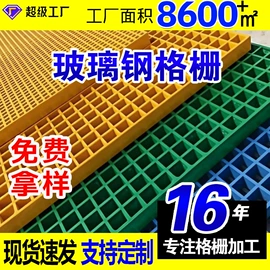 井盖;玻璃钢;防眩板