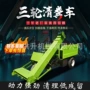 两用四轮干湿液压粪车