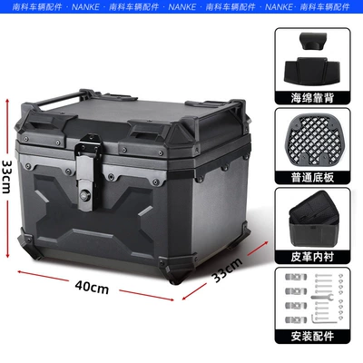Box, Motorcycle trunk - 45l-black-x-model-lining-standard-base-plate-backrest
