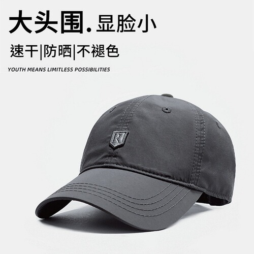 Spring and Summer Outdoor Quick-Dry Hat Large Headsize Baseball Cap Fishing Sports Climbing Duckbill Hat Men Fashion Korean Version Versatile