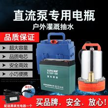 ���ʽֱ����ˮ���ƿ늄�܇����ˮ�óؼ��ó�ˮ�ÙC12v24v4860��