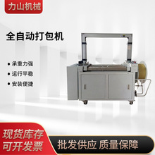 自动打包机 低台半自动打包机 电商废纸高速废纸液压打包机高效