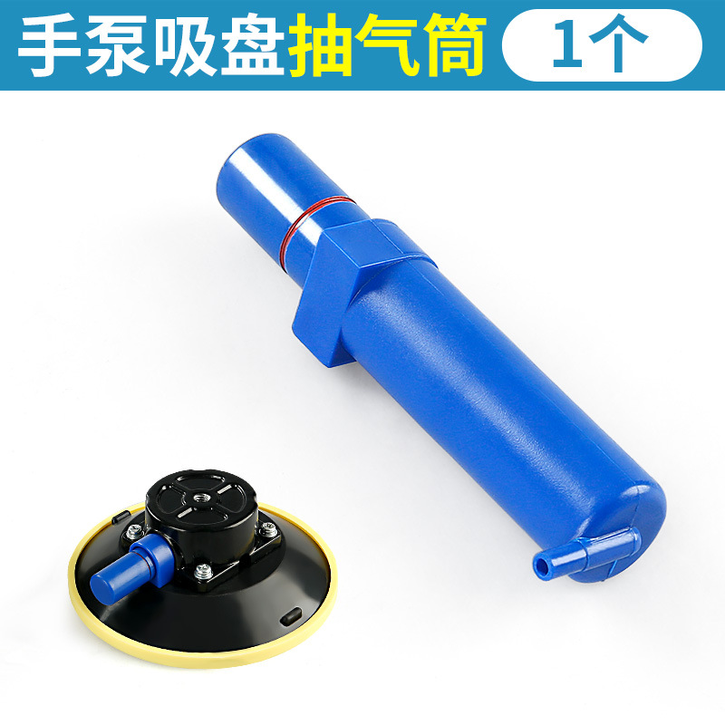 Bomba de mano, ventosa de vacío, reparación de abolladuras del automóvil, base de la lámpara plana, soporte de la cámara, herramienta de adsorción del portaequipajes del automóvil