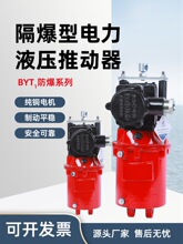 �����������Һ���Ƅ���BYT1-25Z/4 BYT1-45Z/5���늙C