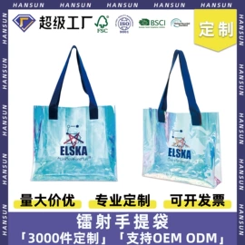 收纳袋收纳包;塑料手提袋;笔袋