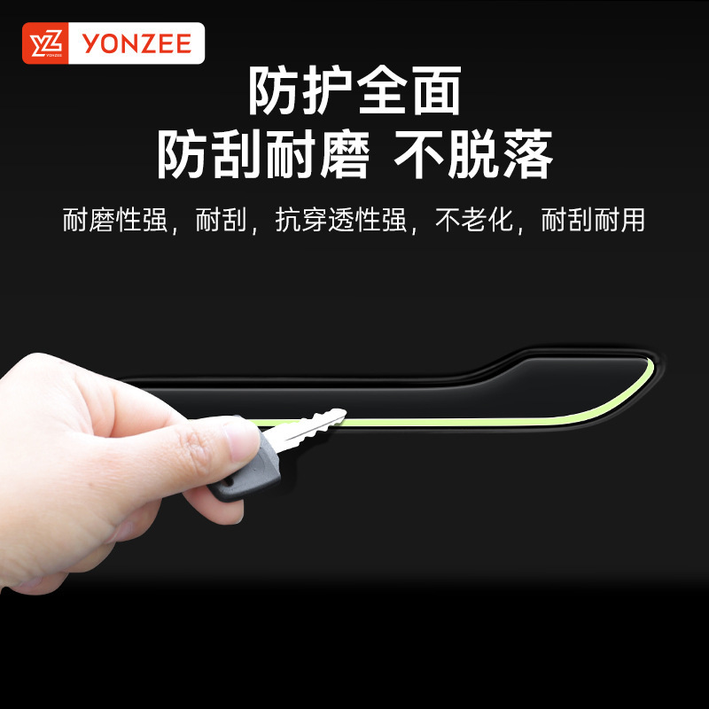 YZはテスラモデルY/3の新バージョンのドアハンドルハンドルステッカー、夜間発光装飾アクセサリーに適しています。|undefined