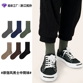 运动休闲棉袜;船袜、隐形袜;其他袜子