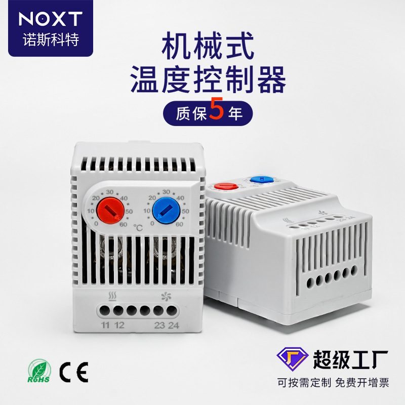 Spot Zr011 Mechanical Intelligent Thermostat Heating Air Conditioning Cooling Thermostat Temperature Controller