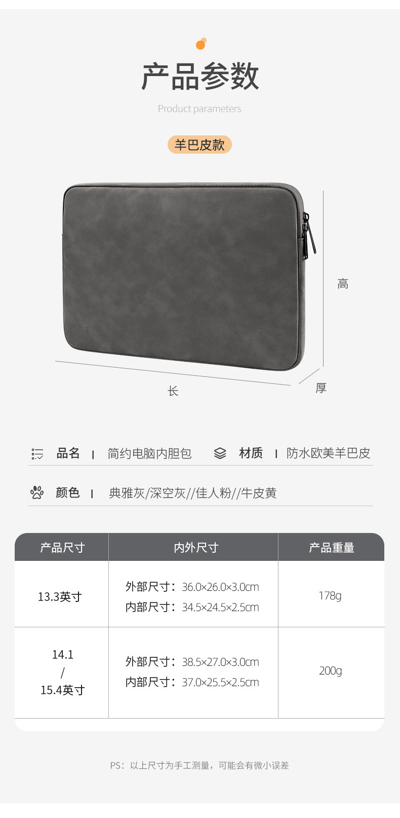 Macbook inner bag air Ultrabook pro laptop tablet case 131,415.6 inches Application Scenario