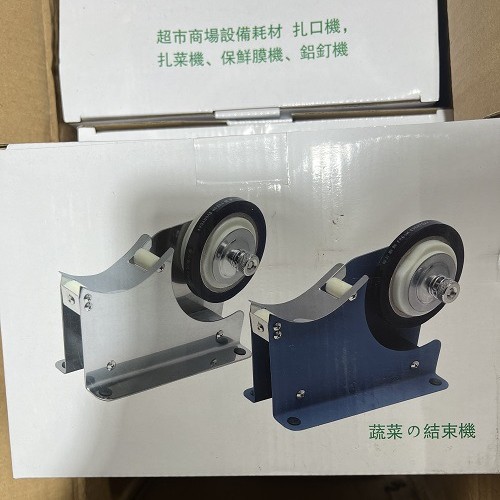 塑料袋扎口机捆扎机封口机超市商店专用机蔬菜胶带连卷袋 扎口机