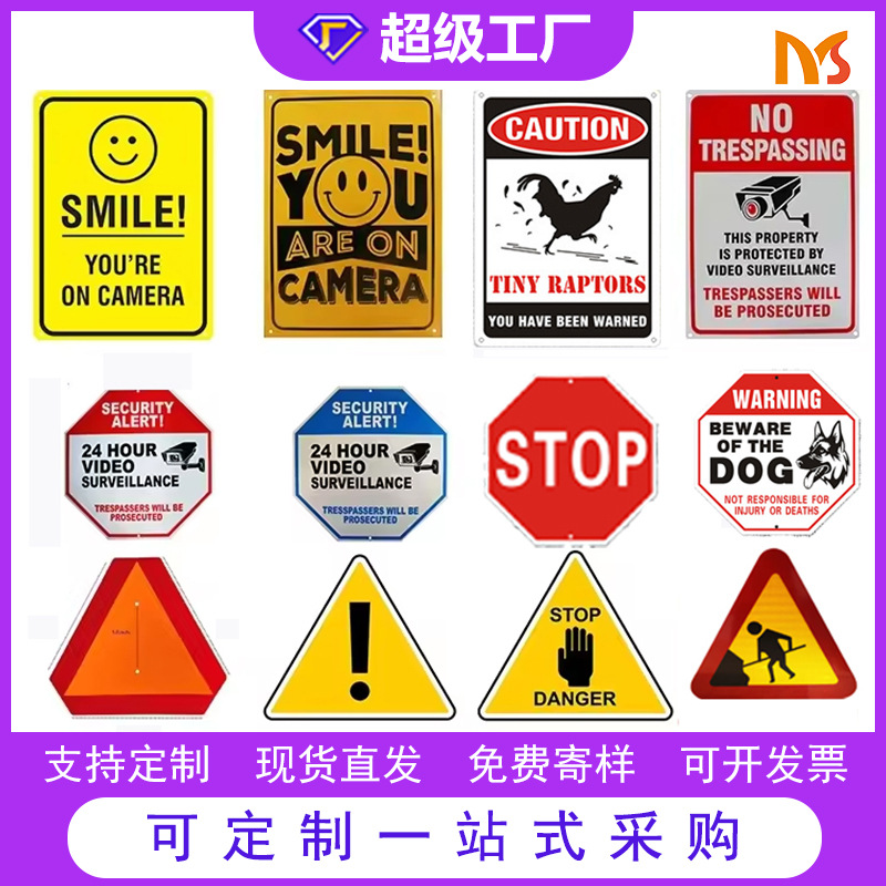 跨境热销铝板外贸标牌铝合金24小时监控牌警告三角亚马逊英文标牌