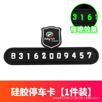 Number Parking Sign, Car Decoration – Nömrəli dayanma kartı - beilu-big-myviletterparking-card-luminous-style