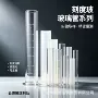 跨境取样刻度透明量具