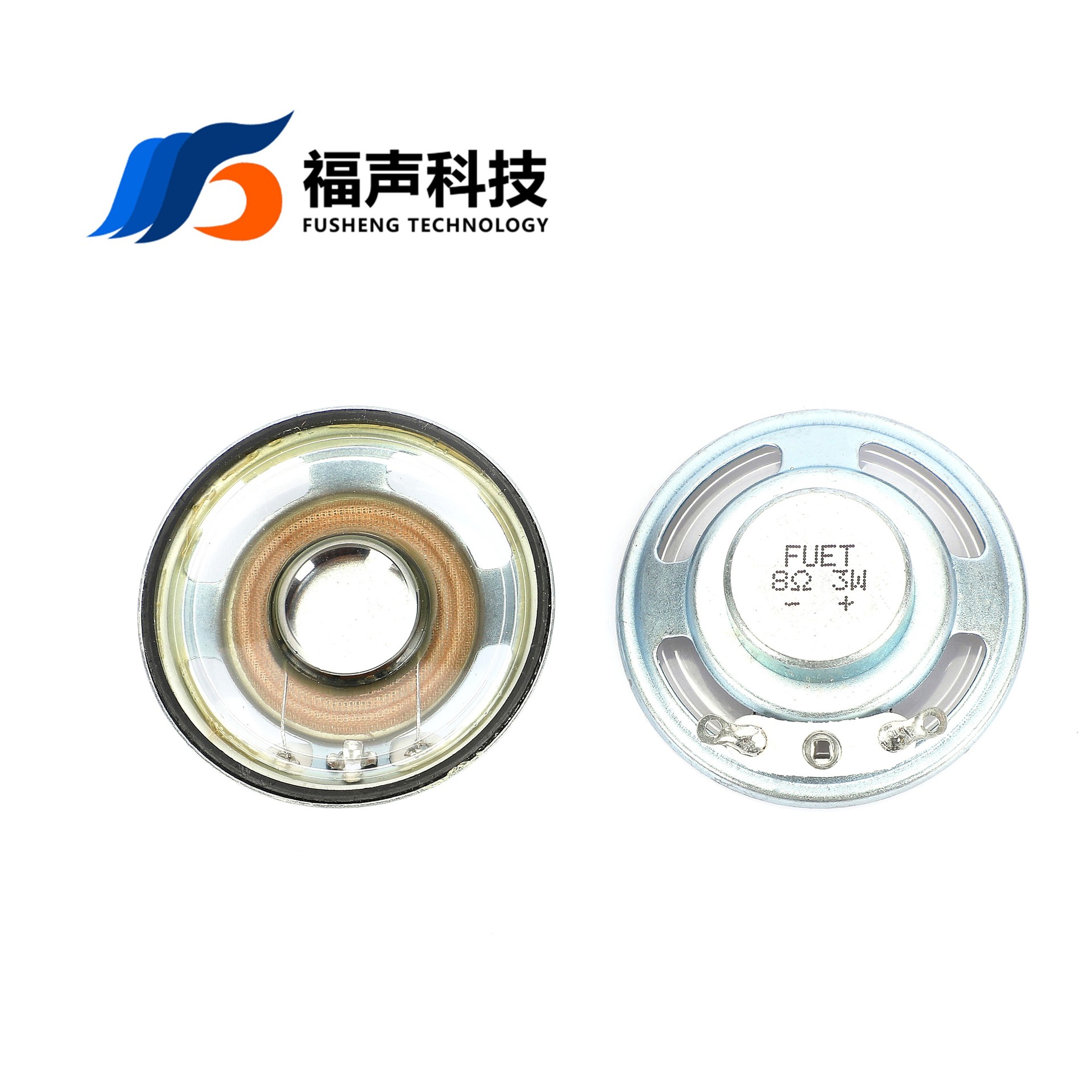 福声直径40mm 8欧3瓦透明防水喇叭扬声器FUET 语音播报喇叭