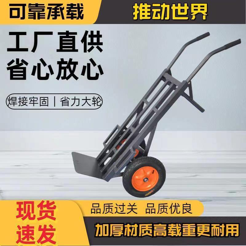 Handcart, Trolley, Tiger Cart, Thickened Strong Load-Bearing Construction Site and Agricultural Two-Wheel Cargo Cart, Large Wheel Solid Wheel