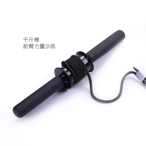 Forearm Strength Training Equipment Thousand-Pound Rod Arm Strength Training Bowl Grip Strength Loading Rope Fitness Thousand-Pound Forearm Muscle