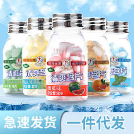 金津维C无蔗糖清爽含片薄荷糖清新口气糖果强劲接吻糖现货批发40g