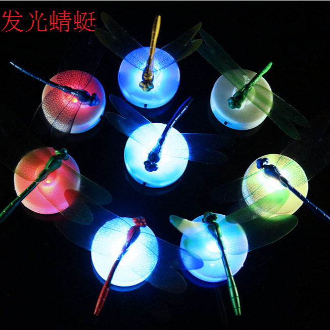 創意七色発光蝶小夜灯発光トンボはled装飾壁灯メーカーの卸売りを貼り付けることができます。|undefined