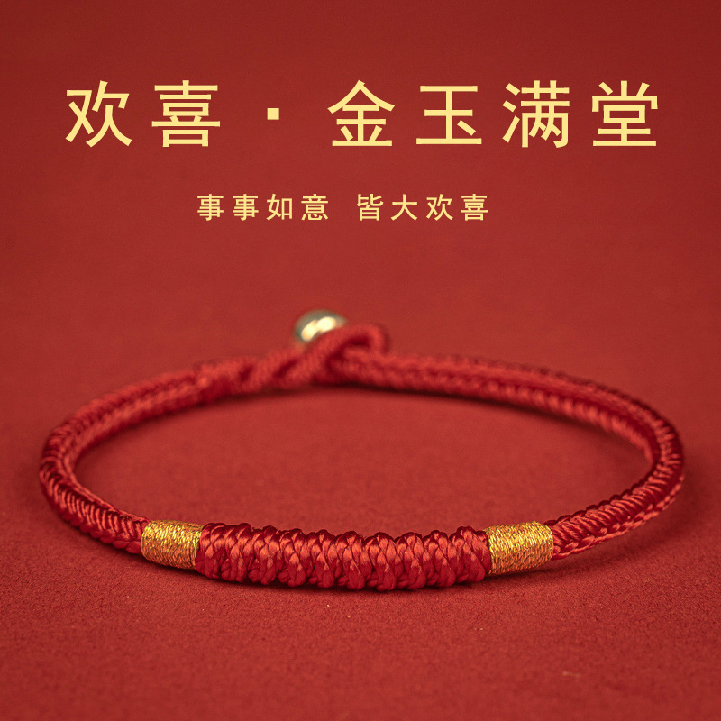 Zhang Zhenyuan same style birth year red rope bracelet female 925 silver hand-woven Diamond Knot bracelet male couple wholesale
