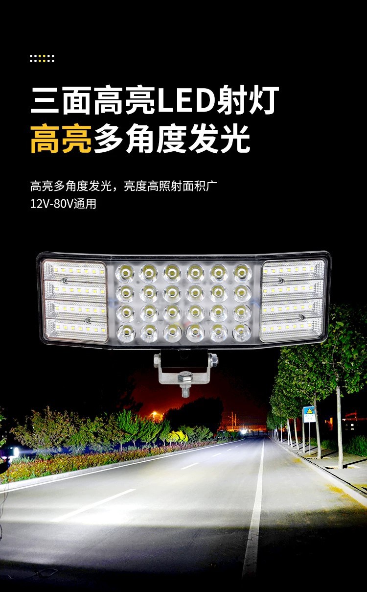 Three-Sided Wide-Angle Led Spotlight, High-Brightness Led Car Light, Agricultural Vehicle Tractor Trailer Super Bright Light
