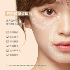 Judydoll Orange Concealer Cream is translucent, soft, hydrating, non-stuck, naturally long-lasting, covers spots and acne marks