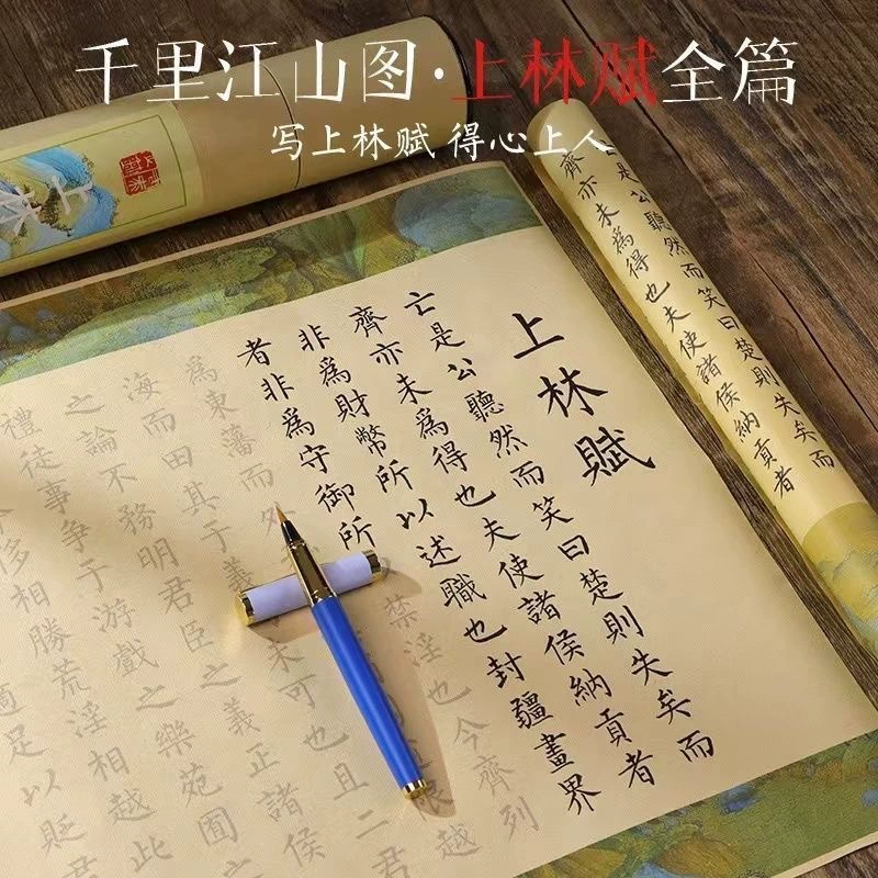 Письменная кисть, копировальная тетрадь для каллиграфии для друга, увеличенная толщина, для начинающих, подарок на день рождения