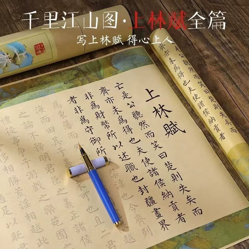 Письменная кисть, копировальная тетрадь для каллиграфии для друга, увеличенная толщина, для начинающих, подарок на день рождения