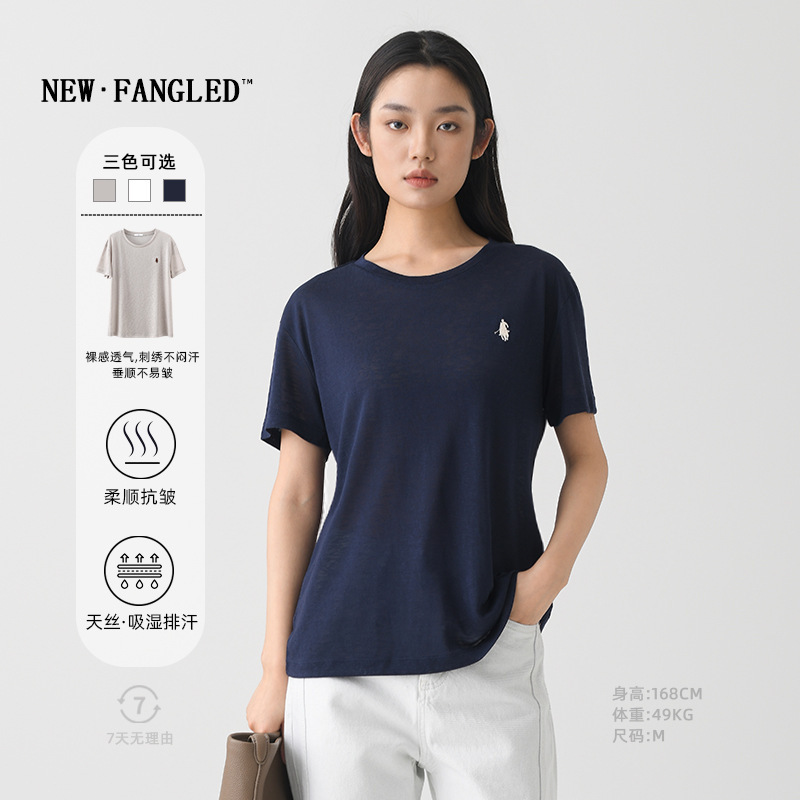 Summer Lyocell Tencel Embroidered Women's Wide Shoulder Loose Short-sleeved Top New Round Neck Slim-fit All-match Slim T-shirt