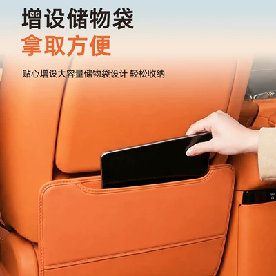 back anti-kick pad, rear seat – Chair back anti-kick pad