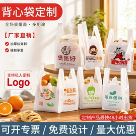 塑料服装袋;塑料自封袋;快递袋
