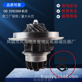 厂家批发涡轮增压器机芯配件适用于康明斯3592369 机芯-阿里巴巴