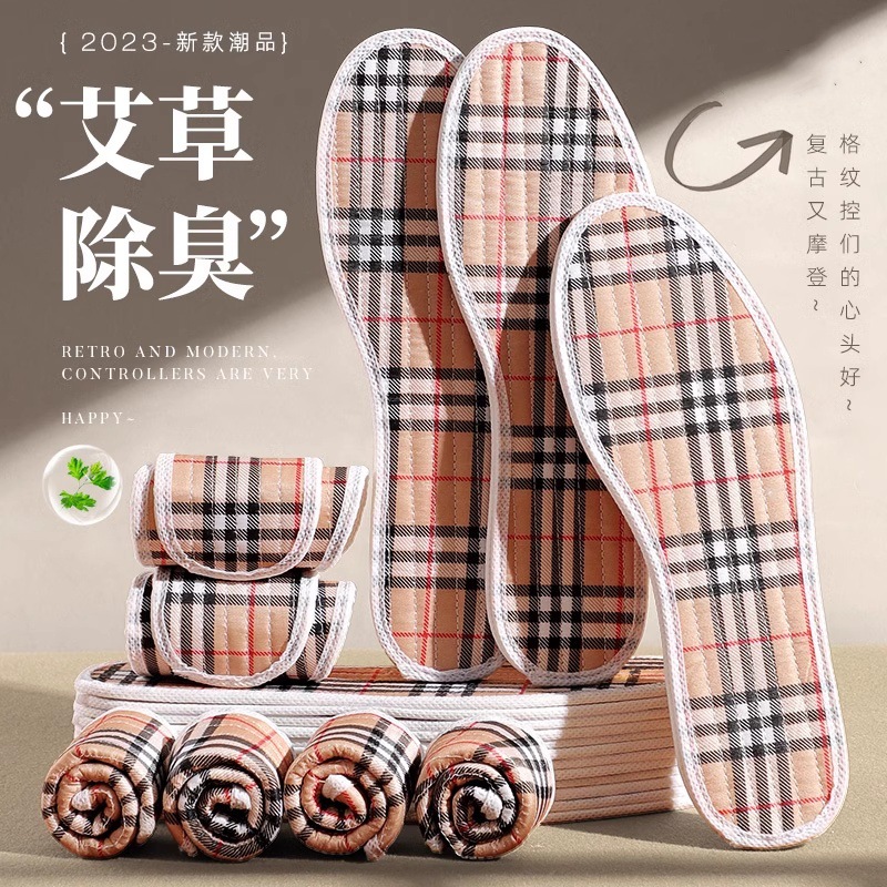 Fabricantes al por mayor de algodón, pies sudorosos, pies antiadherentes, plantillas de ajenjo, plantillas para hombres y mujeres, plantillas que absorben el sudor y desodorizantes, algodón de suela blanda