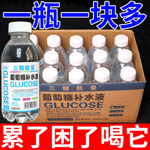 �������aˮҺ450ml15ƿ������΢�ǾW�t�����\������ļ����