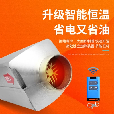 Automotive air conditioning — Car Fuel Split Truck