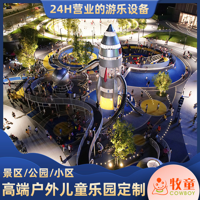 Mutong escena nocturna Parque de Atracciones sin motor EQUIPO DE ATRACCIONES parque temático punto escénico gran empresa de diseño de diapositivas de acero inoxidable