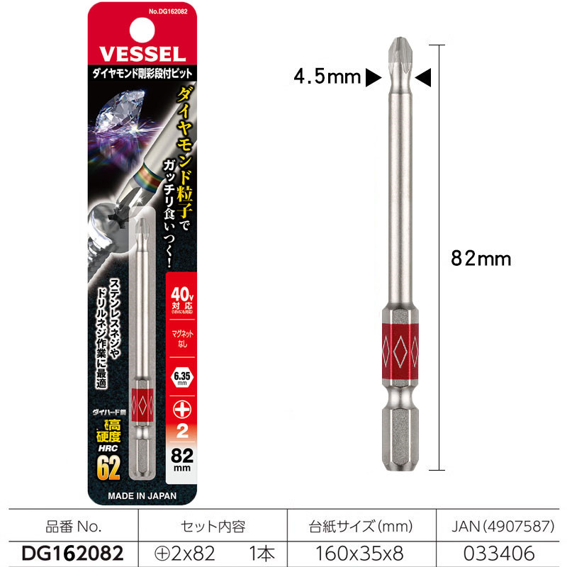Japón VESSEL Weiwei importación 1 / 4 bloqueo rápido manguito destornillador eléctrico mango de cabeza de lote 6.3mm