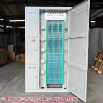 Трехсетевой в одном помещении 576-ядерный одномодовый подключаемый утолщенный оптоволоконный распределительный шкаф SC-UPC, заводской шкаф ODF