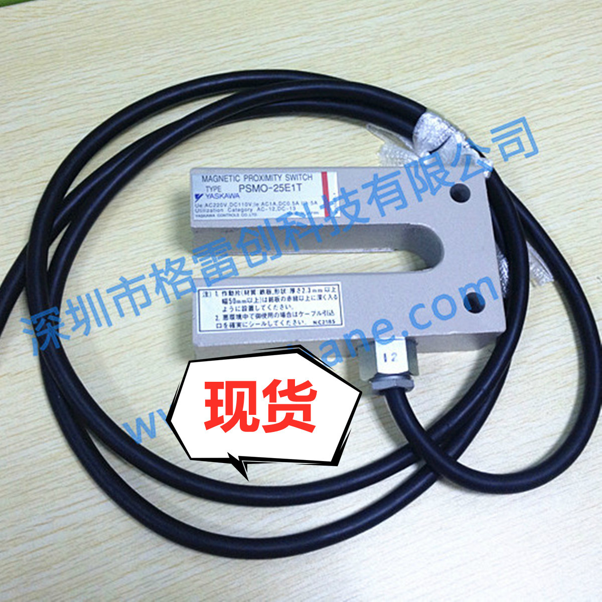 【现货、全新、原装】 Yaskawa/安川 限位开关 PSMO-25E1T