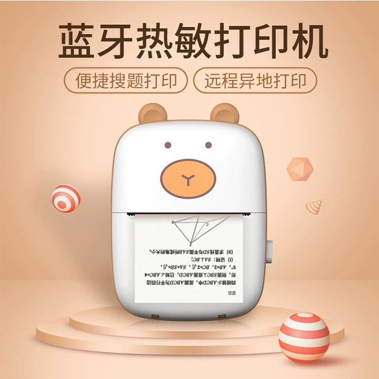 (Cross-border trading), pocket small printer, bluetooth, Birthday gift