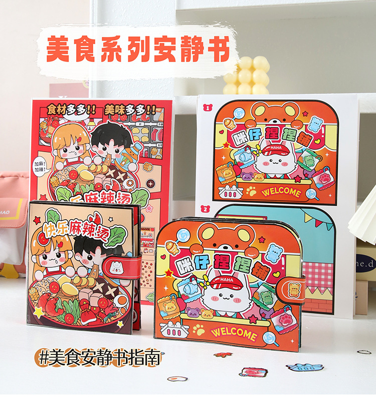 详情图