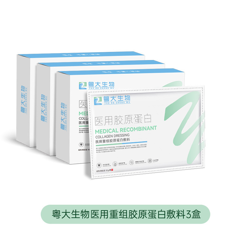 3 boxes (30ml*15 tablets)